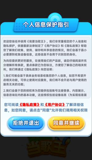游戏特色配图1