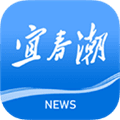宜春潮安卓版