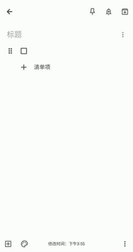 软件特色配图1