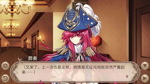 《姬魔恋战纪》玉兔的灵药 《姬魔恋战纪》玉兔的灵药
