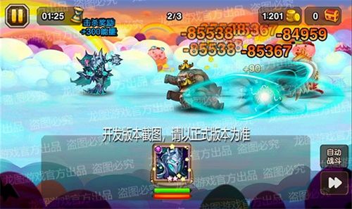 幽冥诅咒,邪恶囚笼!《小冰冰传奇》新魂匣泰坦幽冥术士恐怖来袭! 幽冥诅咒,邪恶囚笼!《小冰冰传奇》新魂匣泰坦幽冥术士恐怖来袭!