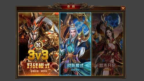 龙腾传世7