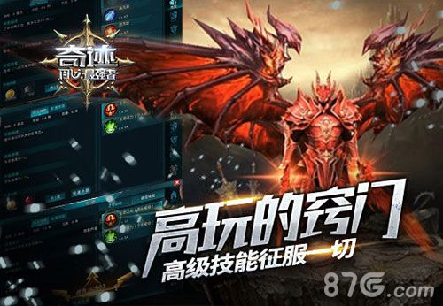 奇迹:最强者