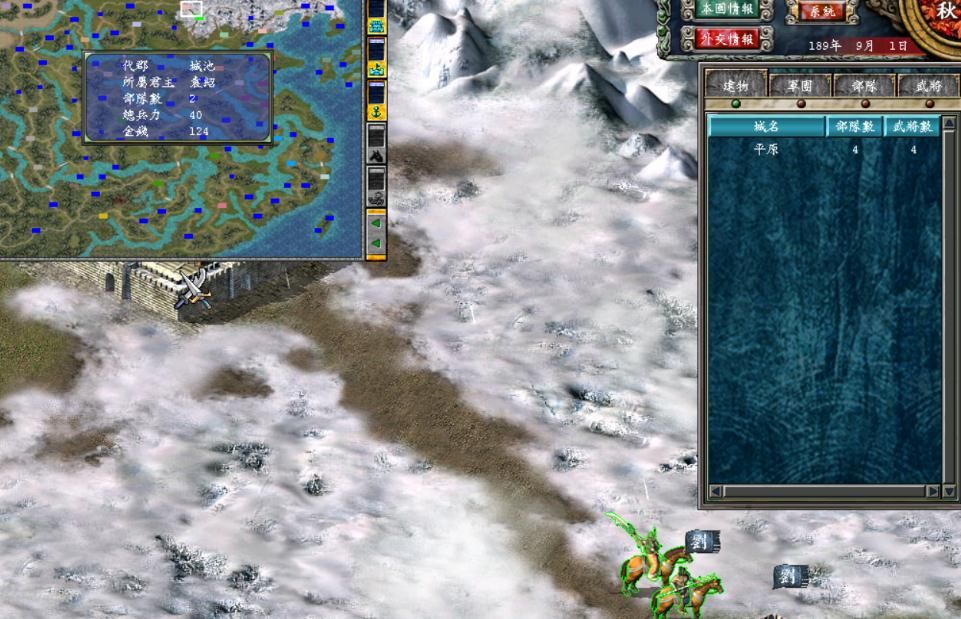 三国群英传7怎么升级兵种 三国群英传7怎么升级兵种