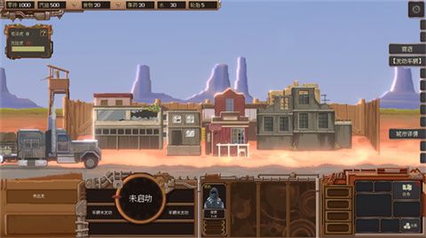 游戏攻略配图2