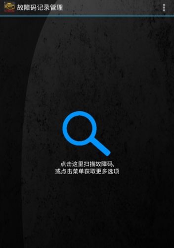 torque1.8.54版本截图1