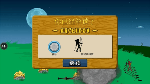 火柴大战衣钵魔改版新手攻略 5