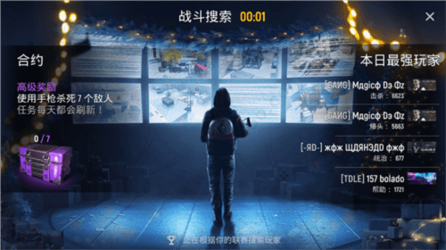 现代行动截图4