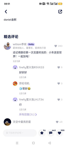 使用教程配图4