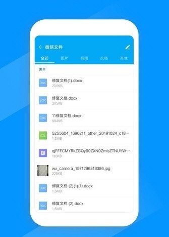 软件亮点配图1