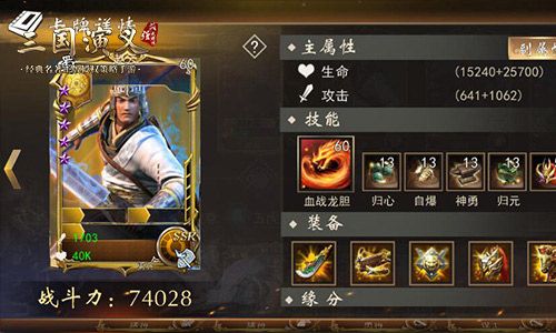 赵云