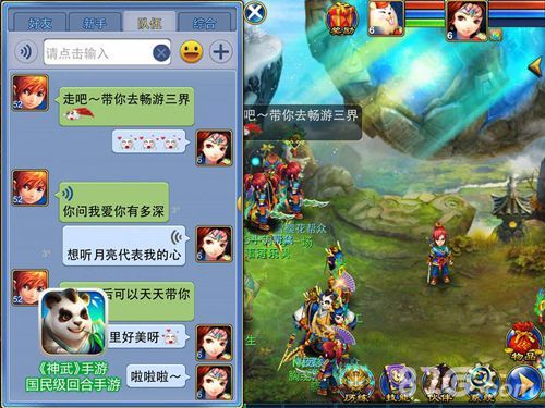 神武手游双平台上架 贴心服务让你满意3