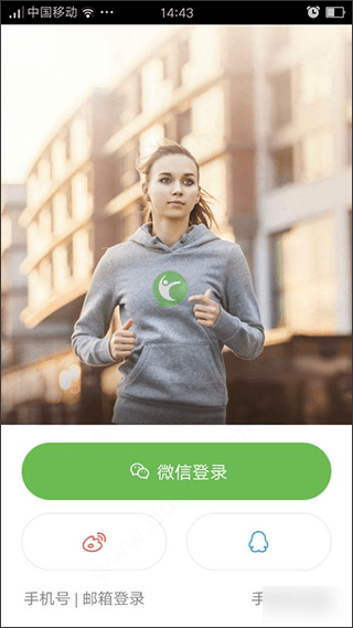 使用教程说明配图1