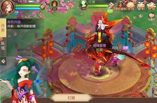 结婚系统攻略配图1