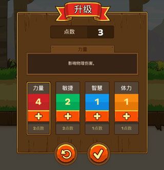 游戏攻略配图1