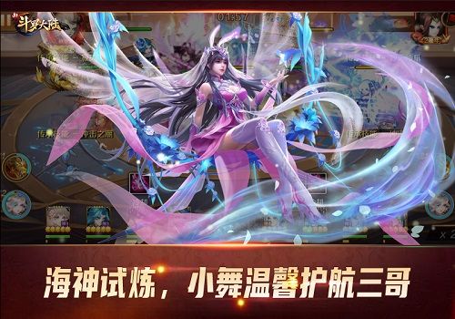 新斗罗大陆 新斗罗大陆新闻配图3