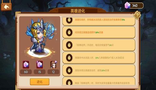 传奇召唤师2