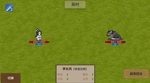 怎么玩配图5
