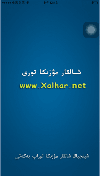 xalharnet哈萨克音乐4