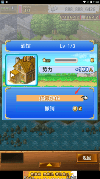 新手教程配图5