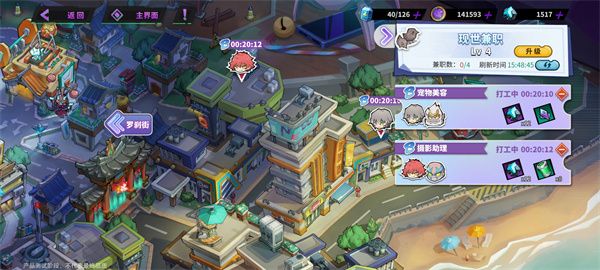 角色升级攻略配图6