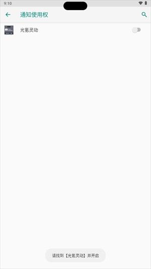 使用教程配图4