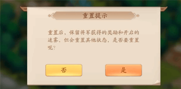 时空外传智破两仪攻略配图25