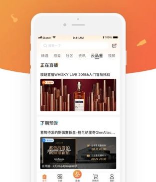 软件亮点配图1