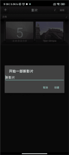 cutecut中文版安卓版21