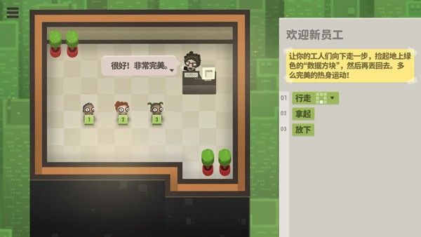 攻略配图6