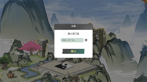 游戏攻略配图1