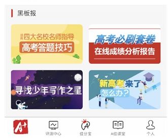 软件功能配图1
