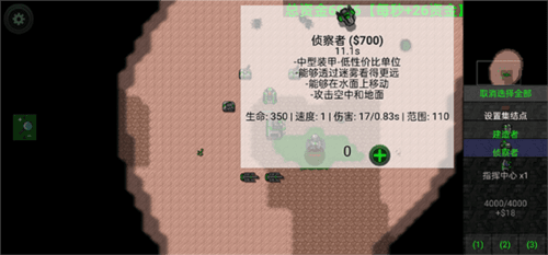 对战攻略配图1