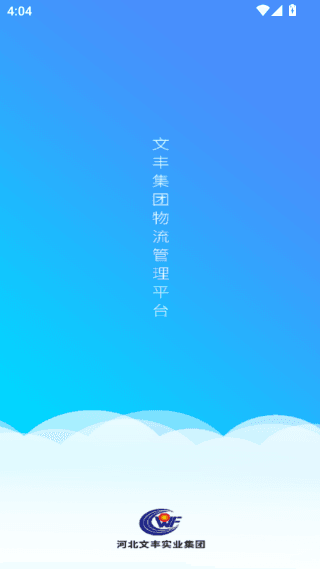 使用教程配图2