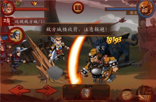 游戏攻略配图5