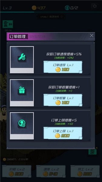 新手攻略配图4