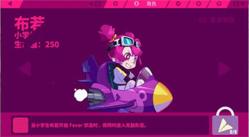 角色介绍配图6