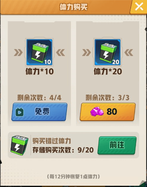 钻石使用途径配图1