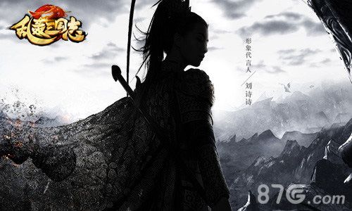 乱轰三国志宣传图1