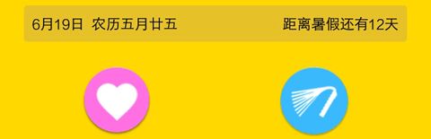 暑假作业app软件特色