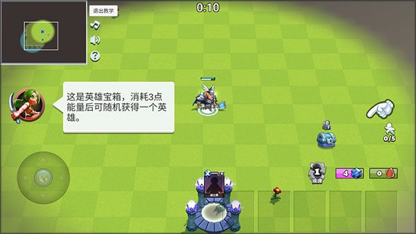 游戏怎么玩配图4