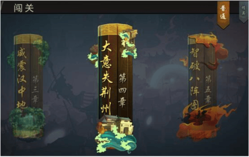 三国战纪果盘版平台图片2