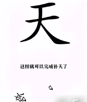 游戏攻略配图11