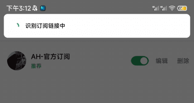 怎么导入源配图4