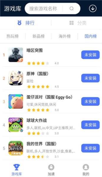 软件使用配图4