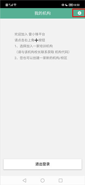 使用指南配图2
