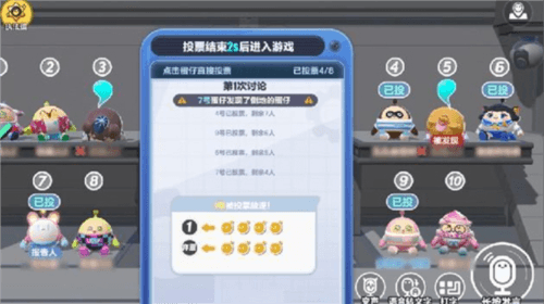 Eggy Go荷兰服揪出捣蛋鬼玩法介绍8