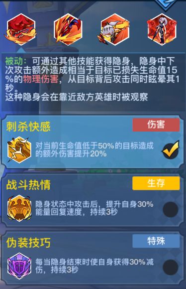 图2:被动·暗色的绝唱启示