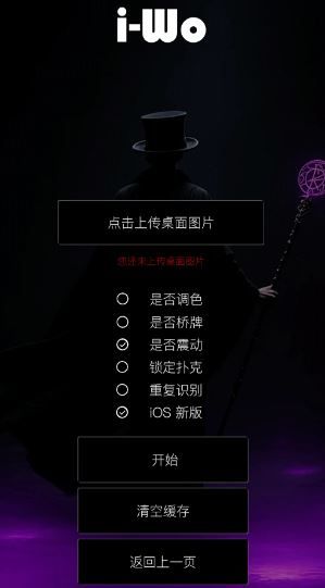 鱼小鲨魔术app下载安装_鱼小鲨魔术app官方正版下载 v3安卓版