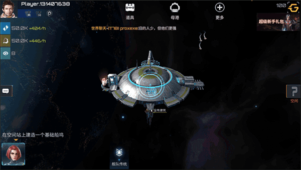 游戏怎么玩配图4
